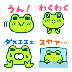 Emoji Kerokero frog 5
