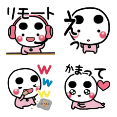 Mayumaru 21 Emoji