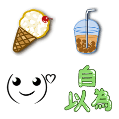 Wuchi Emoji