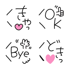 Emi`s Simple emoji No.003 speech bubble!
