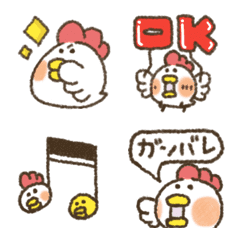 Emoji for Daily Chicken