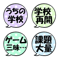 Simple callout Emoji korona3