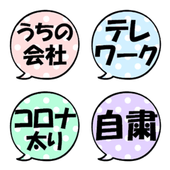 Simple callout Emoji korona2