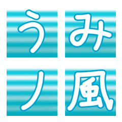 Marine blue border 201 Hiragana kanji