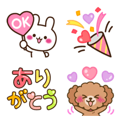  Happy happy OTONA emoji