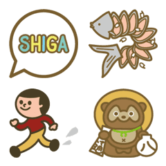 Available for Shiga emoji