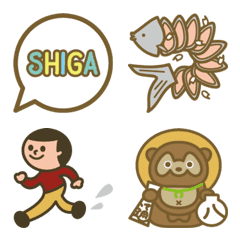 Available for Shiga emoji