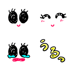 うるうるおめめ Line絵文字 Line Store