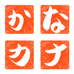 Rakkan-in(Hiragana & Katakana)
