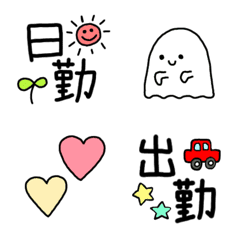 Health care worker Emoji