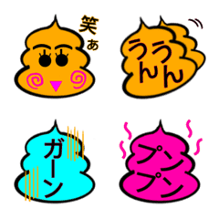 UNPEE-KUN Emoji Stamp