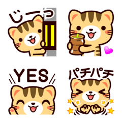 今日から猫友 トラ猫絵文字 Line絵文字 Line Store