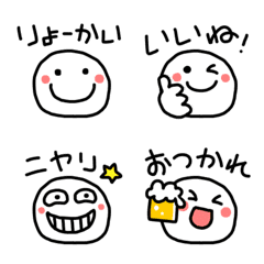 Easy to use! Emoji of round