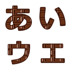 Chocolate font(Japanese)