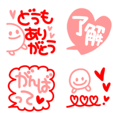 Cute Emoji that anyone can use!
