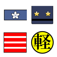 JSDF rank badge 5(NDA)