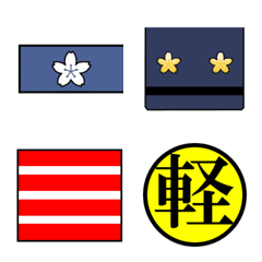 JSDF rank badge 5(NDA)