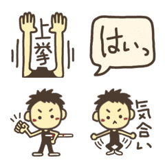 Men's Rhythmic gymnastics Emoji