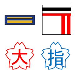 Firefighter rank badge 2 (Tokyo)