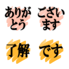 Japanese Neon Honorific