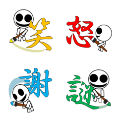 obakekun kanji emoji 