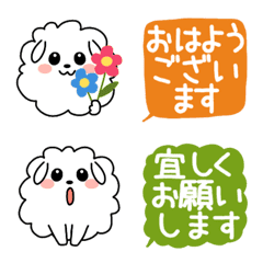 Cute dog Belle Polite Word Emoji