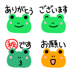 Honorific frog face