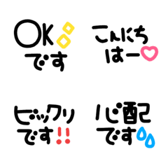 Black greeting Emoji (34)