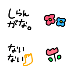 emoji  simple61