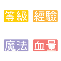 Chinese Practical Tags [Game 03]