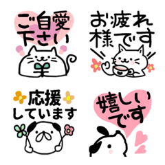 keigo.emoji!.animals