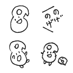 nogeyamakun's emoji 6(:D