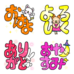 hiragana cute Emoji 