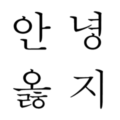 korean word 01