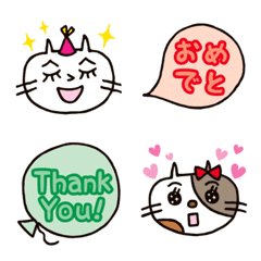 Nyanko & Kuma-chan Emoji -celebration-