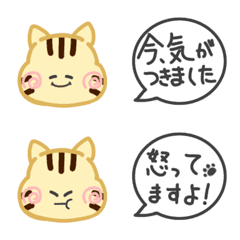 Tiger cat tibi Emoji 2.