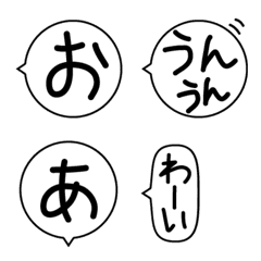 ひとことふき出し