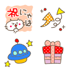 cute! Celebration emoji