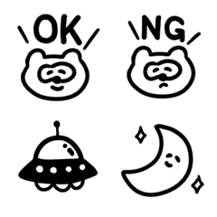 Simple and cute monotone emoji