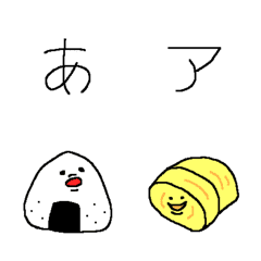 Hiragana, Katakana, and lunch
