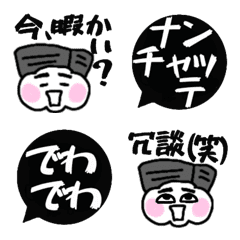 OJISAN-MAIL emoji