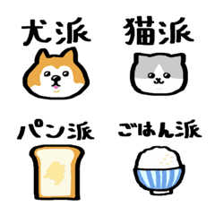  Favorite things emoji