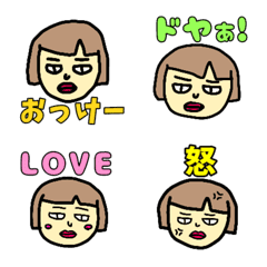 doya_girl_emoji 
