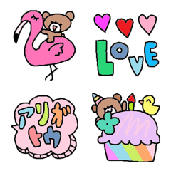 Various emoji 582 adult cute simple
