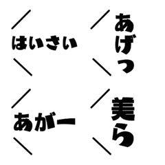 使いやすい沖縄方言　絵文字
