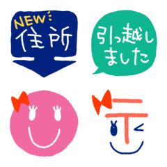 New life support Emoji