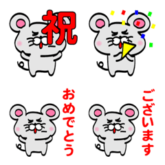 อิโมจิไลน์ NEZUNCHU Emoji6
