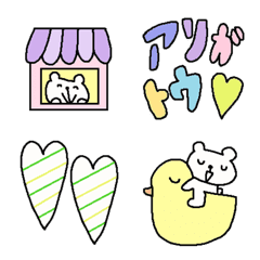 Various emoji 587 adult cute simple