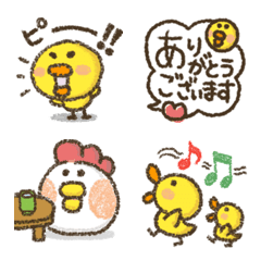 Hiyoko emoji ver.1