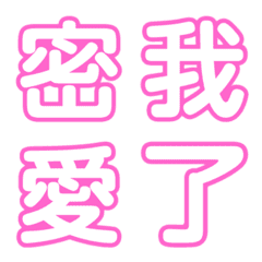 benri na kanji no emoji
